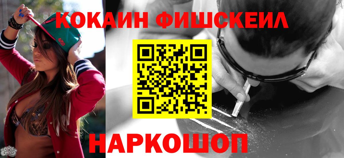 Кокаин Боливия Сухой Лог