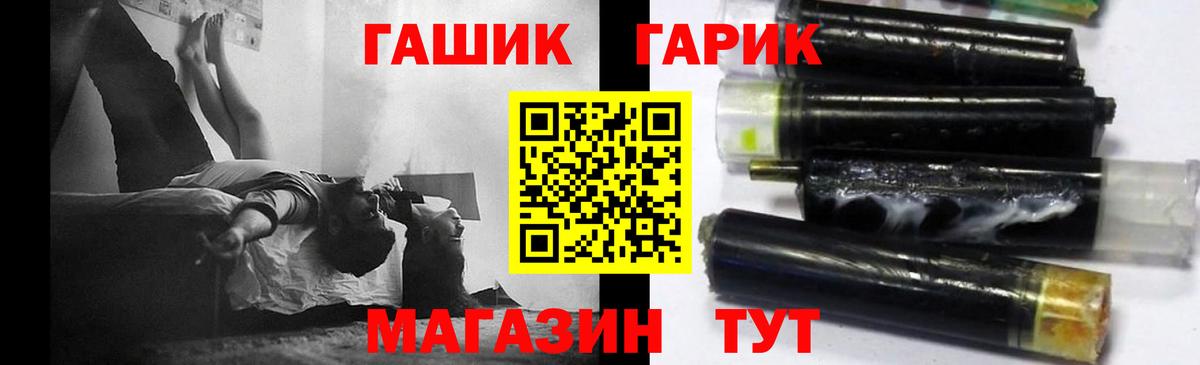ГАШИШ hashish Сухой Лог