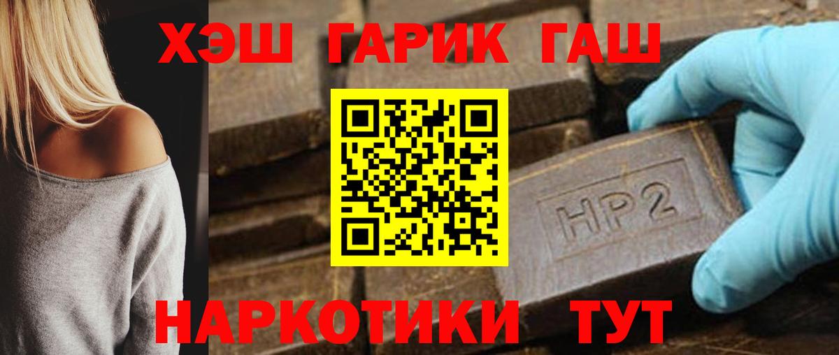 Гашиш Cannabis  Гашиш VHQ  Сухой Лог  Вход с VPN 