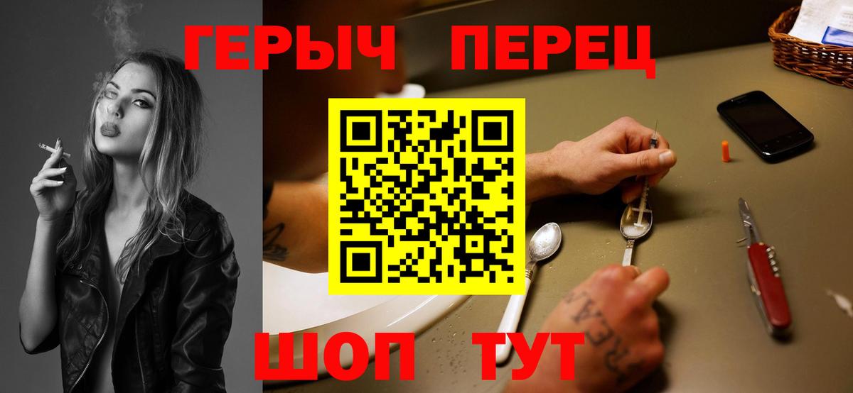 Героин гречка Сухой Лог