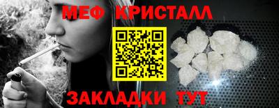 винт Моздок