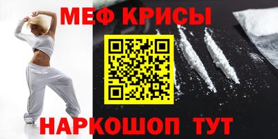 2c-b Можайск