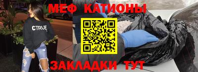 винт Моздок