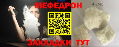 не бодяженный Наро-Фоминск