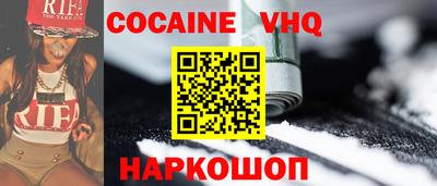 2c-b Можайск