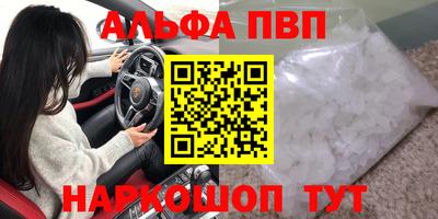 винт Моздок