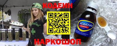 винт Моздок