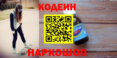 винт Моздок