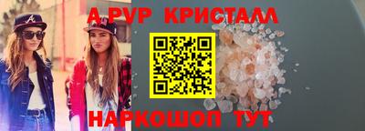 винт Моздок