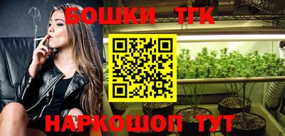 винт Моздок