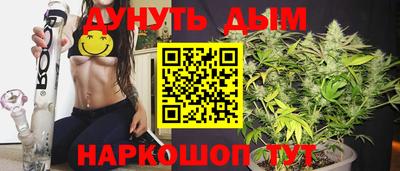 винт Моздок