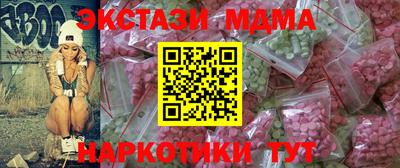 винт Моздок