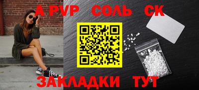 2c-b Можайск