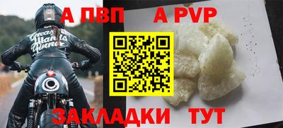 винт Моздок
