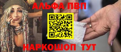 2c-b Можайск