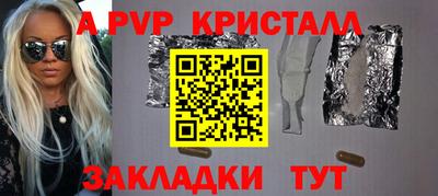 винт Моздок