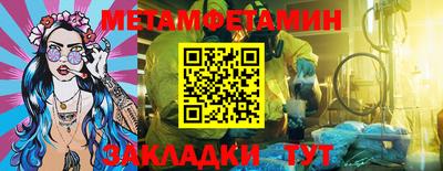 гидропоника Нальчик
