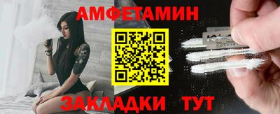 винт Моздок