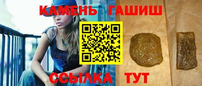 гашик Можга