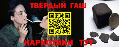 гашик Можга