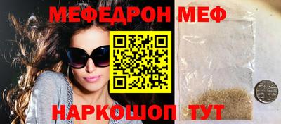 винт Моздок