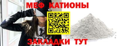 скорость mdpv Нарткала