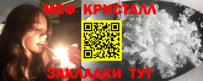 винт Моздок
