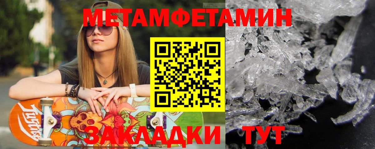 Сухой Лог  Метамфетамин пудра  Вход с VPN 
