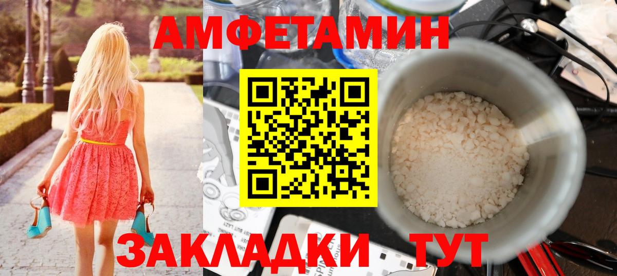 Меф   Гашиш  ГЕРОИН  Марихуана  Вход с VPN  Сухой Лог  Cocaine  ГАШИШ  ЭКСТАЗИ 