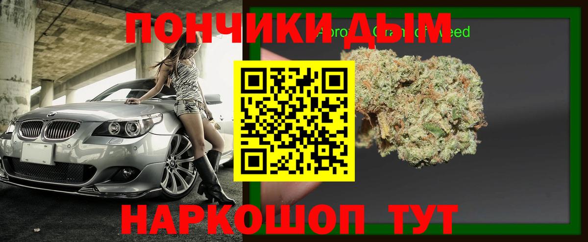Сухой Лог  Канабис White Widow  Вход с VPN  Бошки марихуана марихуана  Каннабис VHQ 