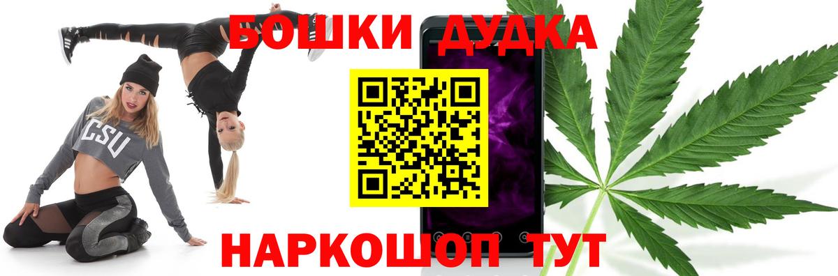 Шишки марихуана LSD WEED Сухой Лог